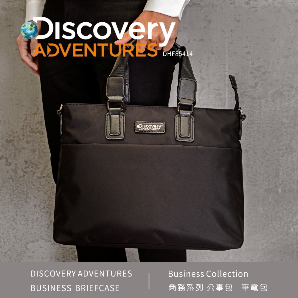 【Discovery Adventures】商務系列-防潑水2用托特筆電公事包 特價$2950/原價$3280