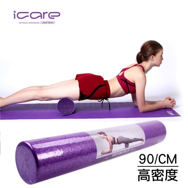 【ICARE】-90cm-環保EVA按摩瑜珈柱 特價$1330/原價$1480