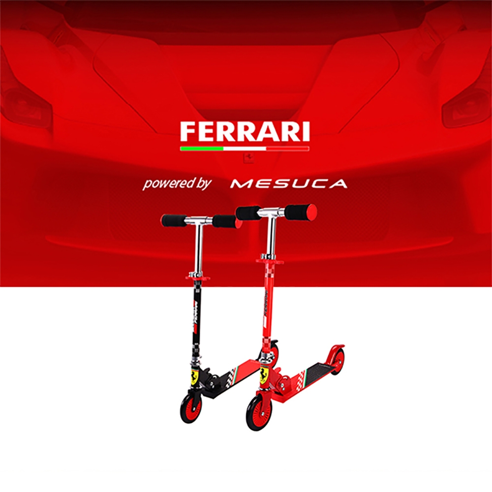 【 Ferrari 】法拉利 - 兒童兩輪折疊滑板車 特價$1480/原價$1580