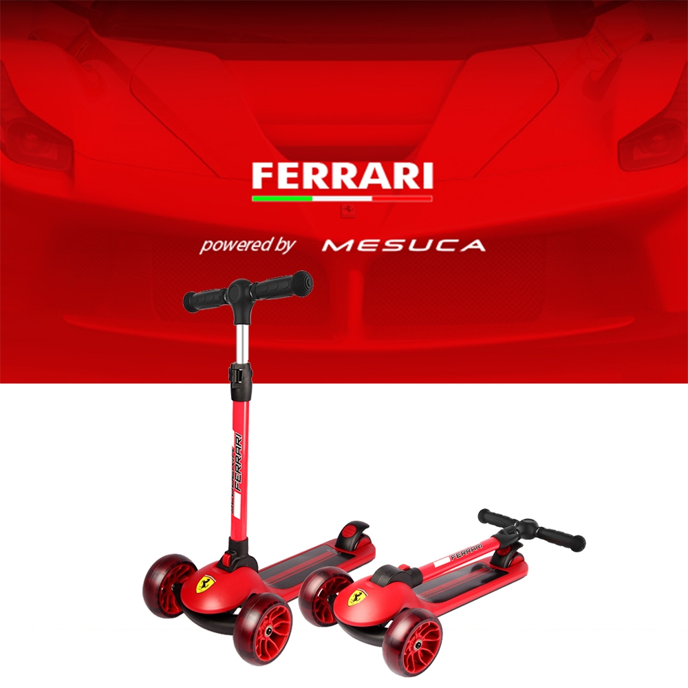 【Ferrari 法拉利】2021二代兒童三輪重力轉向折疊式滑板車 特價$3200/原價$3580