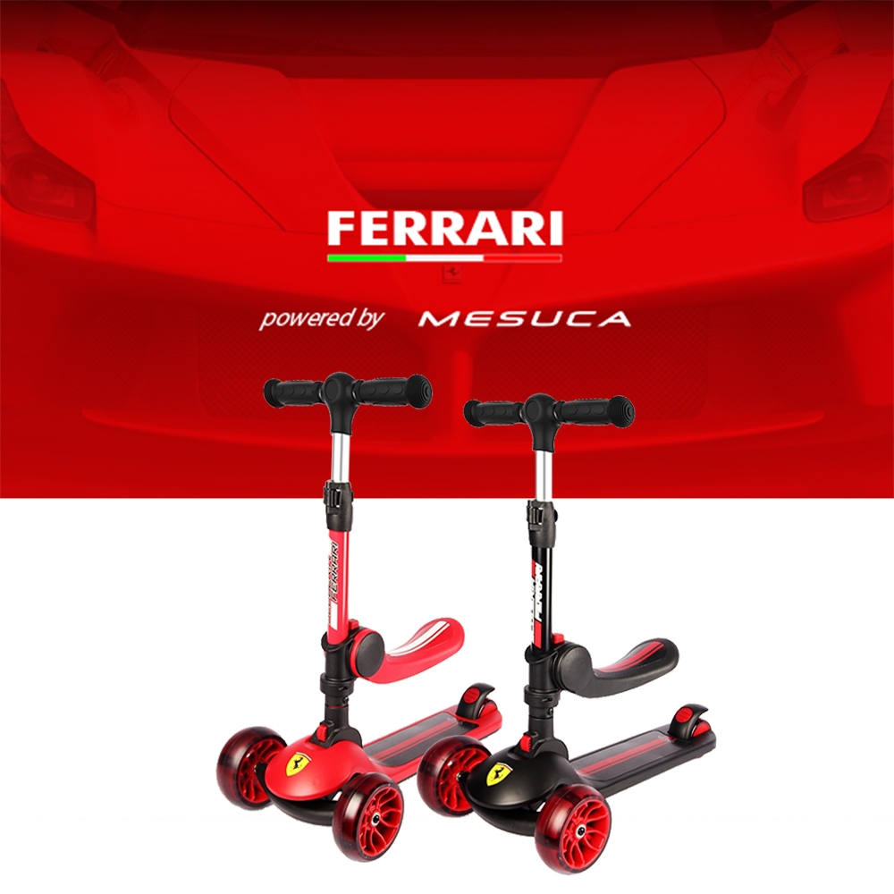 【Ferrari 法拉利】兒童多功能三輪重力轉向折疊式滑板車 特價$3580/原價$3980