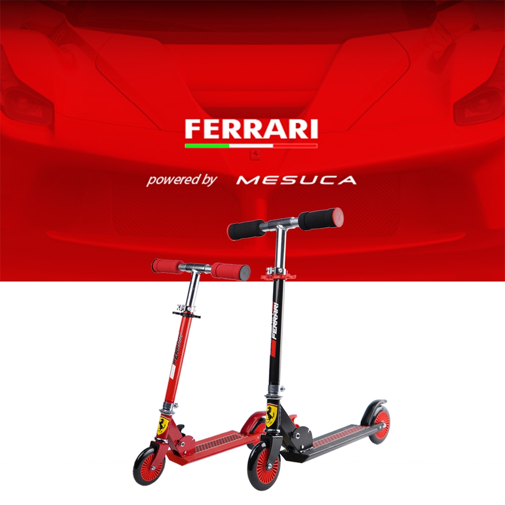 【Ferrari 法拉利】2021二代兒童兩輪折疊滑板車 特價$1680/原價$1780